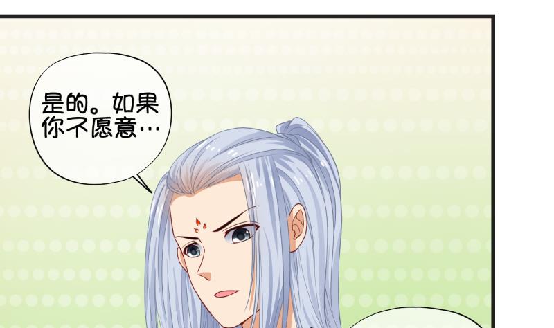 第68话 煲汤 1-第69话