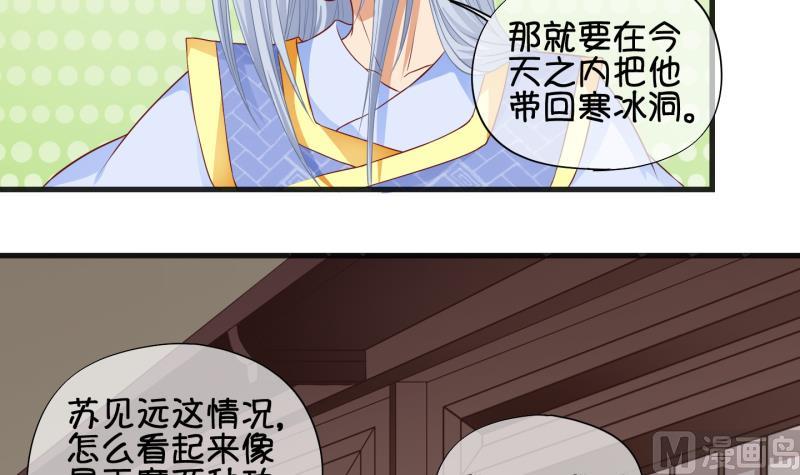 第68话 煲汤 1-第69话