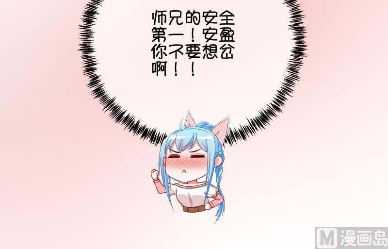 第68话 煲汤 1-第69话