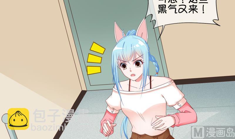 第68话 煲汤 1-第69话