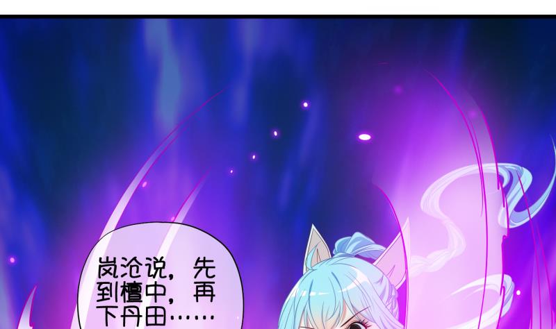 第68话 煲汤 1-第69话