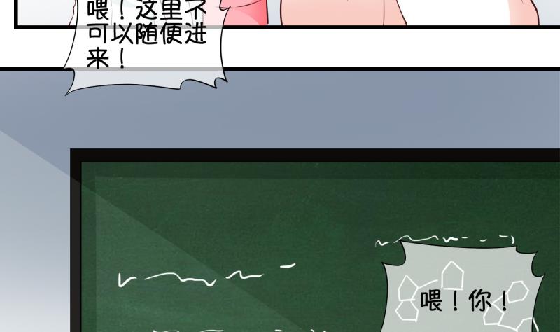 冰箱是個傳送門 - 第70話 煲湯 3 - 1