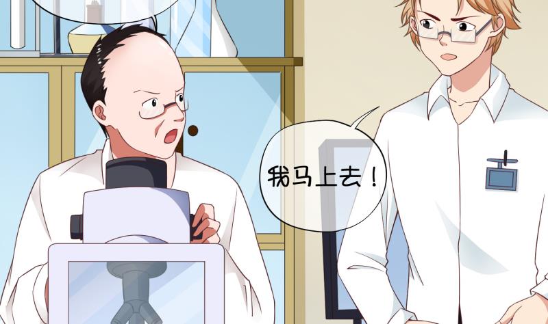 第72话 解决办法 2-第73话