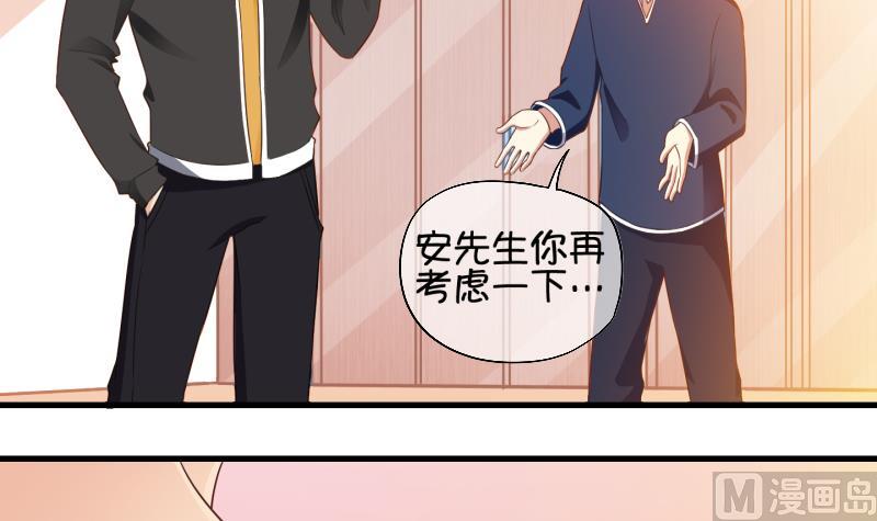 第74话 改变主意 1-第75话