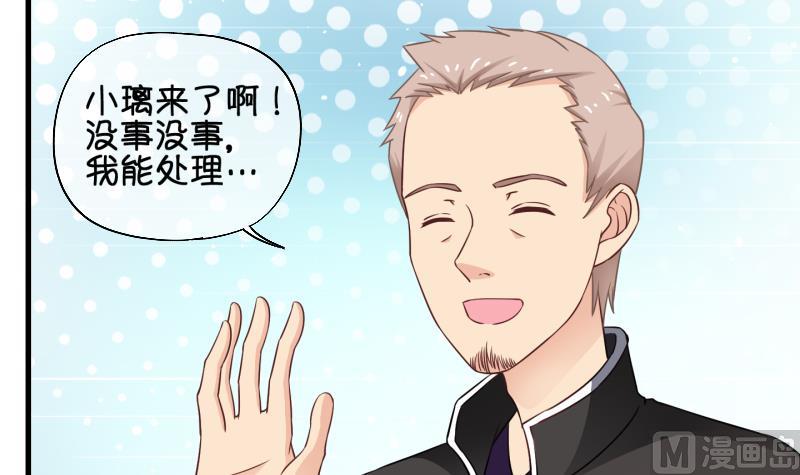 第74话 改变主意 1-第75话