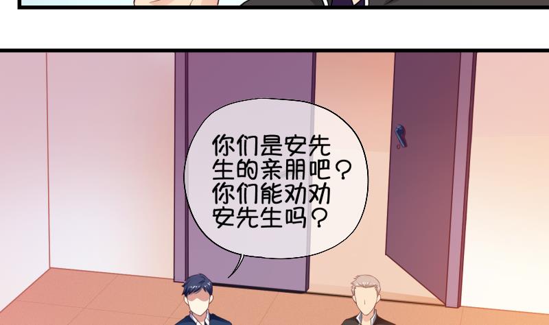 第74话 改变主意 1-第75话