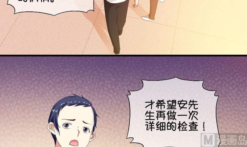 第74话 改变主意 1-第75话