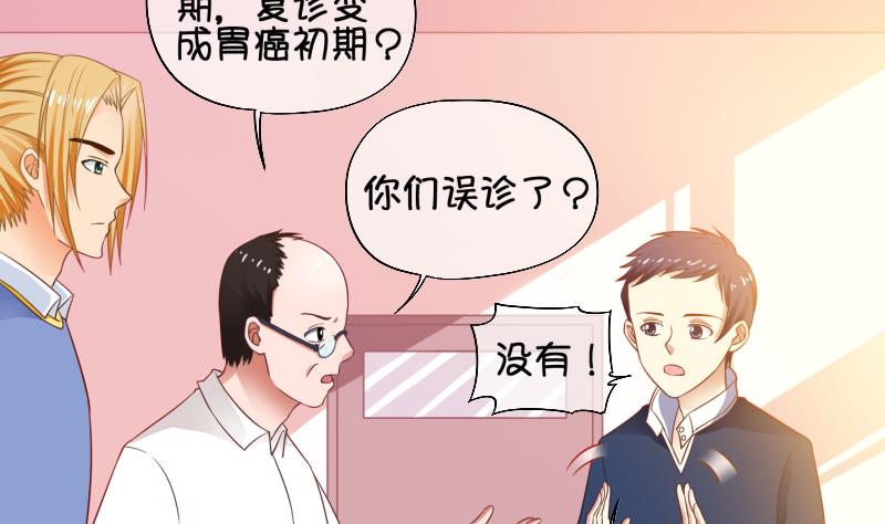 第74话 改变主意 1-第75话