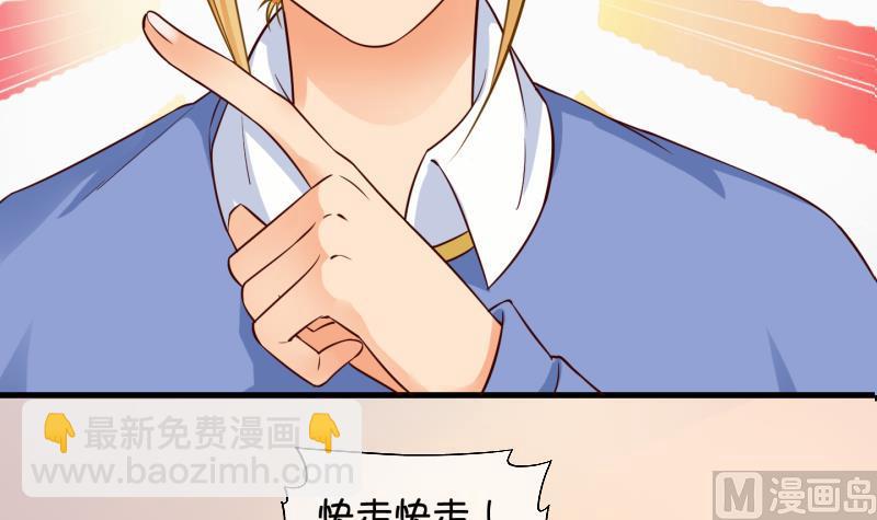 第74话 改变主意 1-第75话