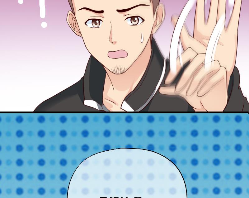 第74话 改变主意 1-第75话