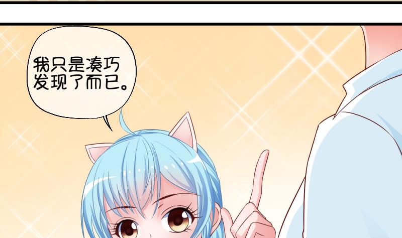 第74话 改变主意 1-第75话