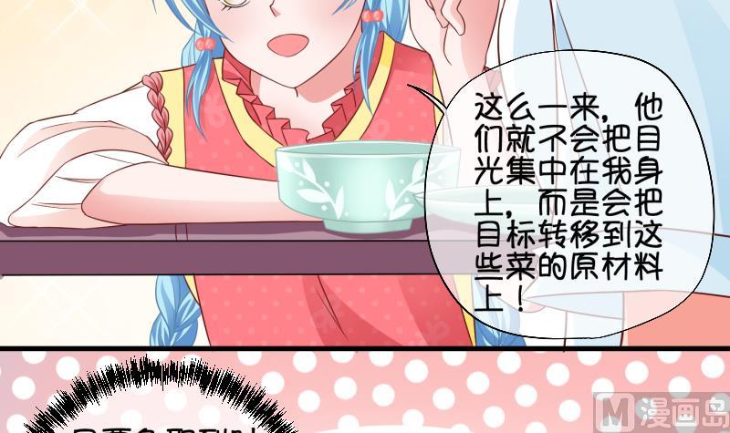 第74话 改变主意 1-第75话