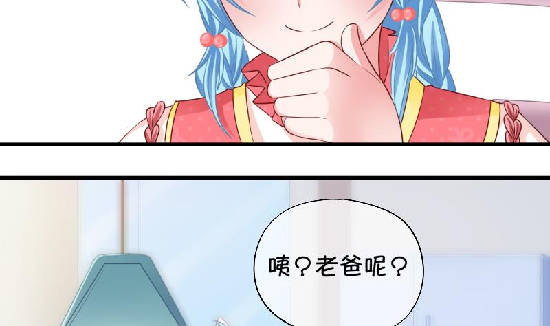 第74话 改变主意 1-第75话