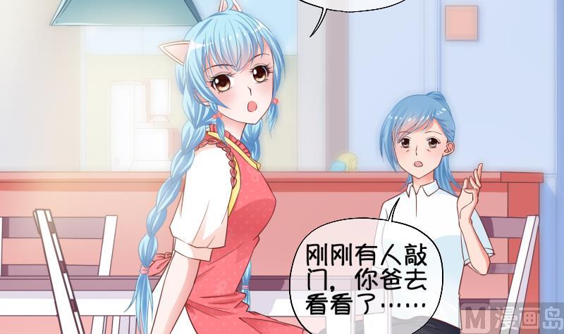 第74话 改变主意 1-第75话