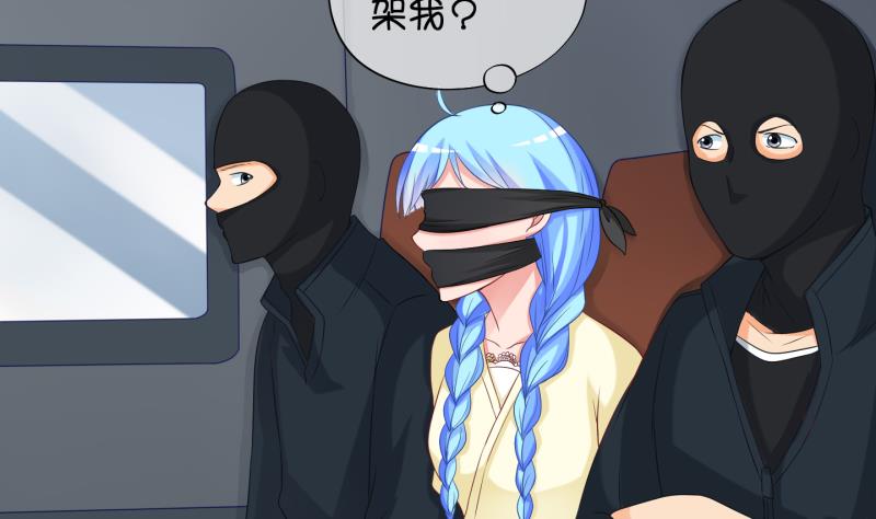 第78话 绑票 2-第79话