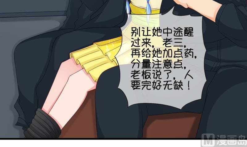 第78话 绑票 2-第79话