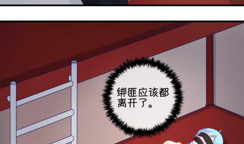 第78话 绑票 2-第79话