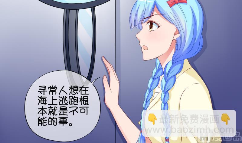 第78话 绑票 2-第79话