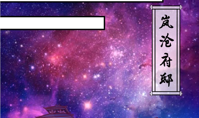 第78话 绑票 2-第79话