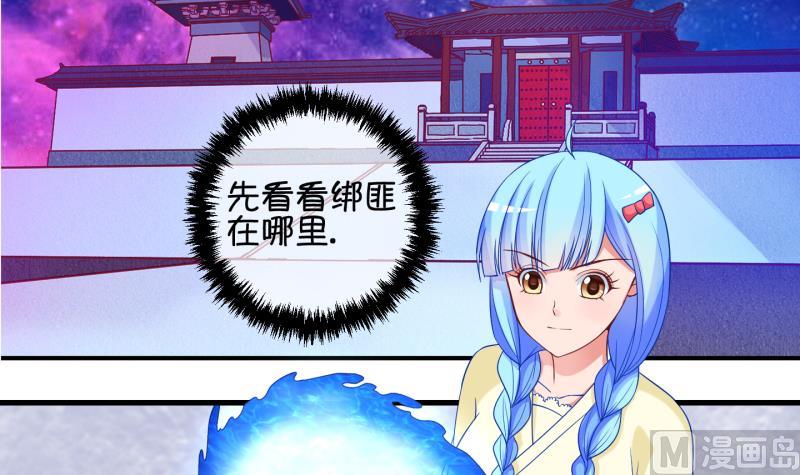 第78话 绑票 2-第79话