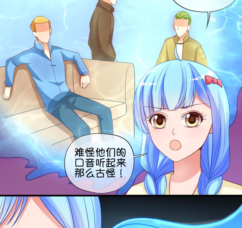 第78话 绑票 2-第79话