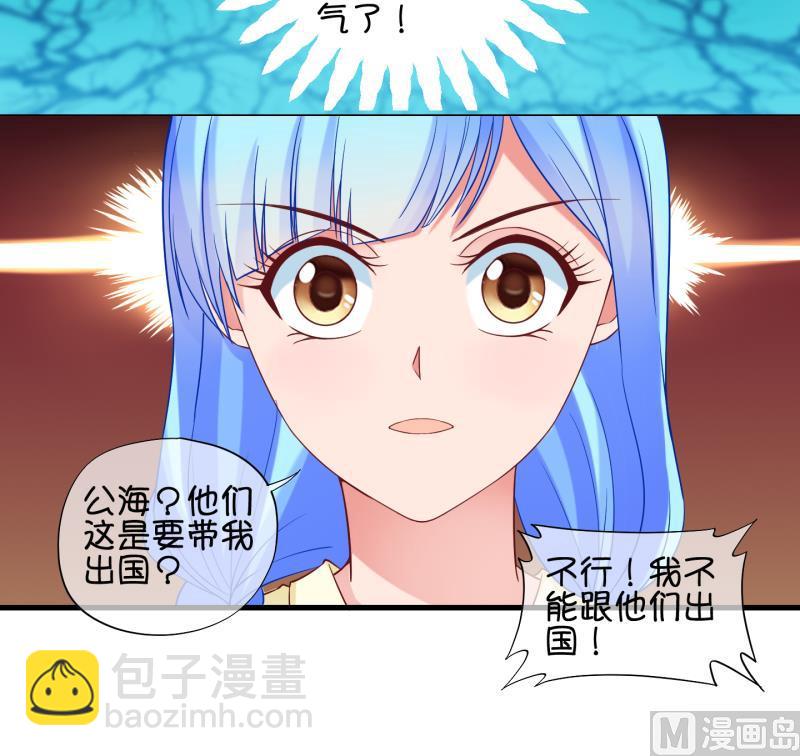 第78话 绑票 2-第79话