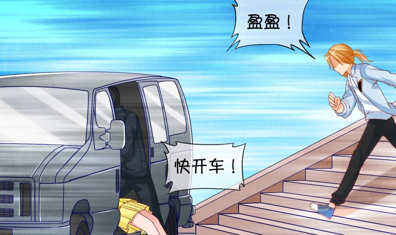 第78话 绑票 2-第79话