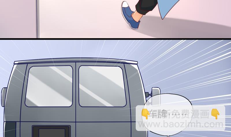 第78话 绑票 2-第79话