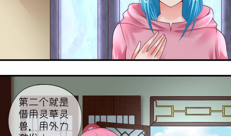 第8话 我不是奸细 4-第9话