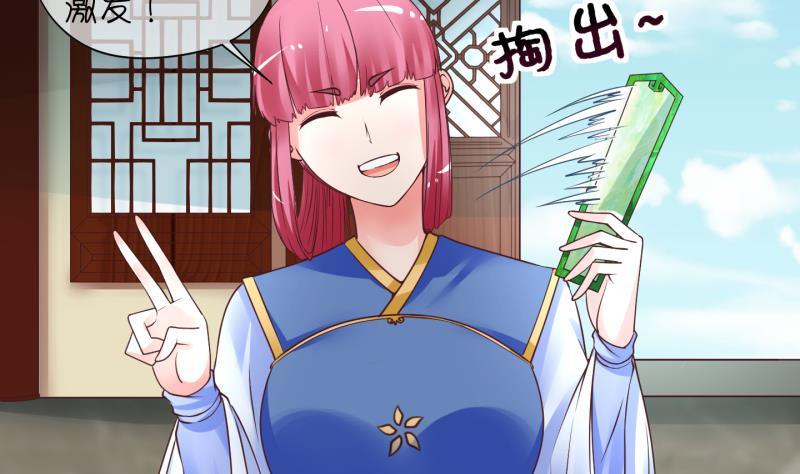 第8话 我不是奸细 4-第9话