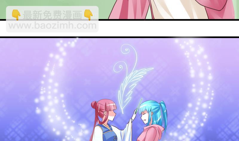 第8话 我不是奸细 4-第9话