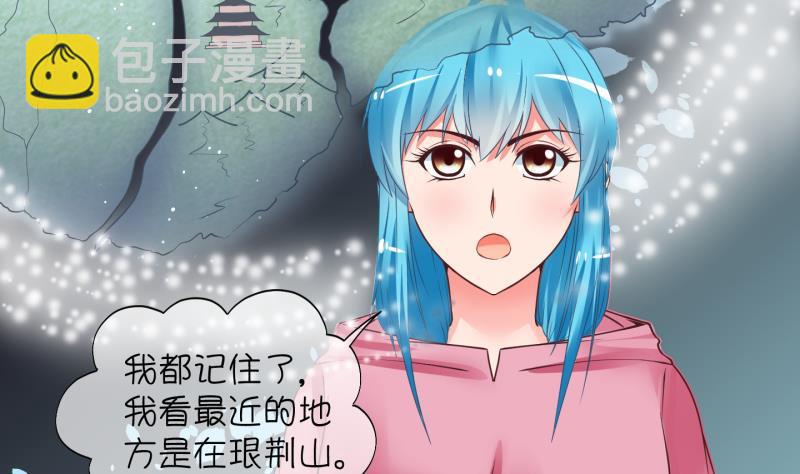 第8话 我不是奸细 4-第9话