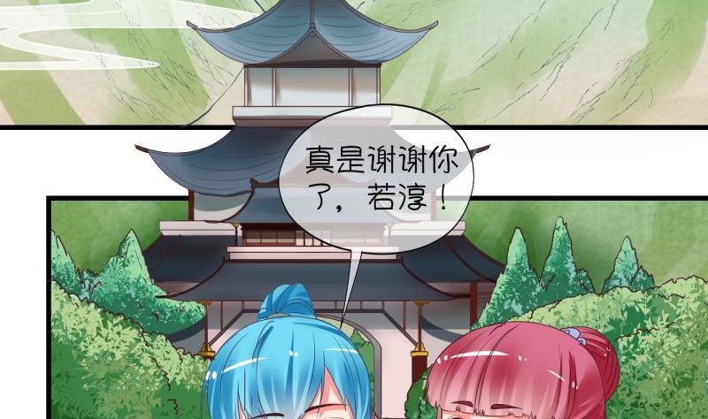 第8话 我不是奸细 4-第9话