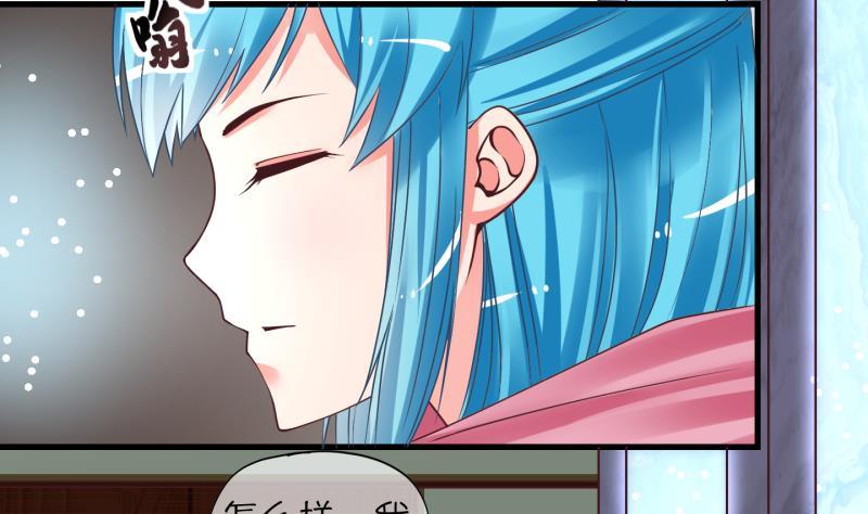 第8话 我不是奸细 4-第9话