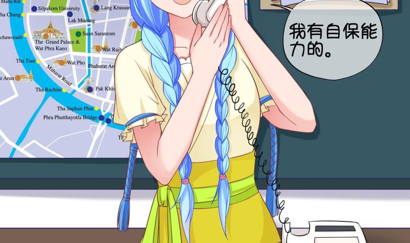 第80话 突变 1-第81话