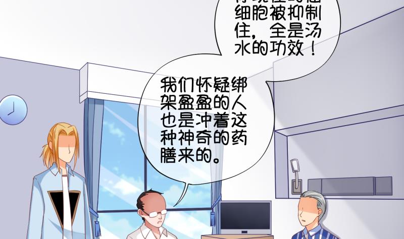 第80话 突变 1-第81话