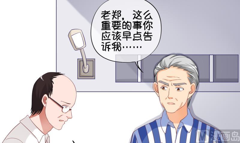 第80话 突变 1-第81话