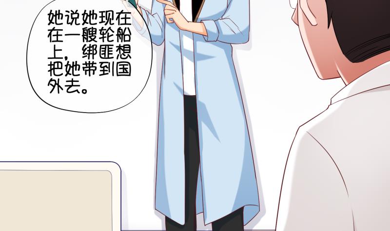 第80话 突变 1-第81话