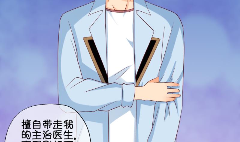 第80话 突变 1-第81话