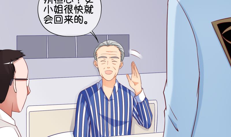 第80话 突变 1-第81话