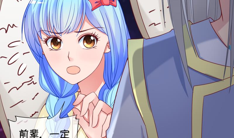 第82话 突变 3-第83话