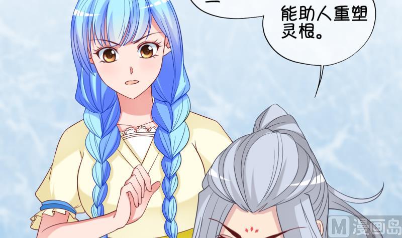 第82话 突变 3-第83话