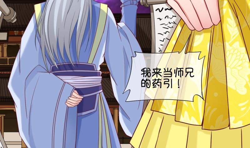 第82话 突变 3-第83话