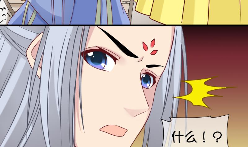 第82话 突变 3-第83话