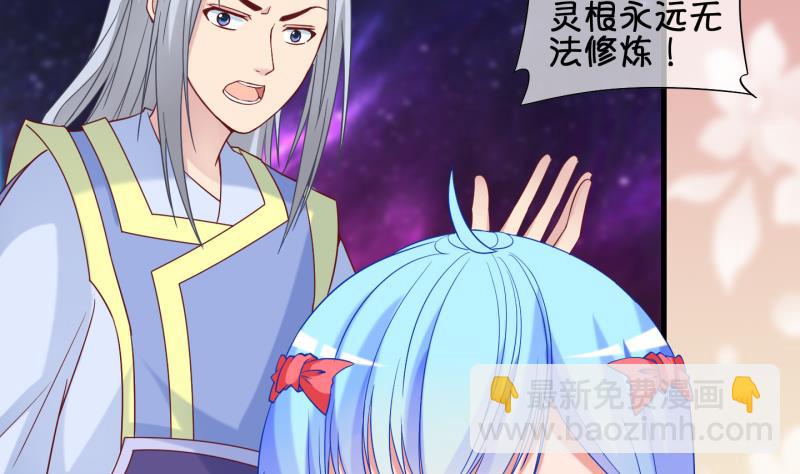 第82话 突变 3-第83话