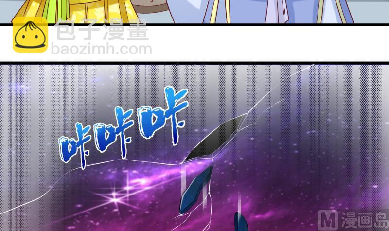 第82话 突变 3-第83话