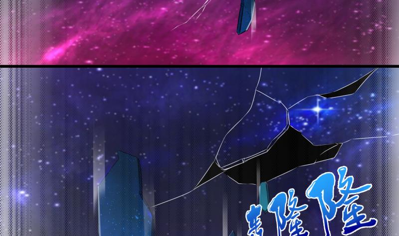 第82话 突变 3-第83话