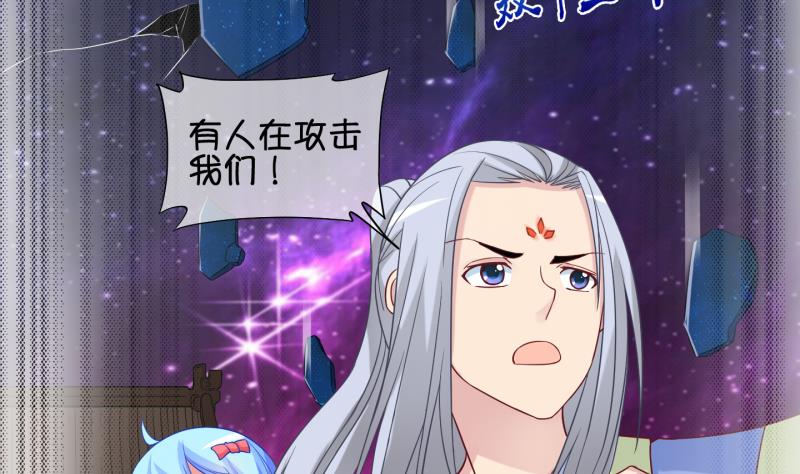 第82话 突变 3-第83话