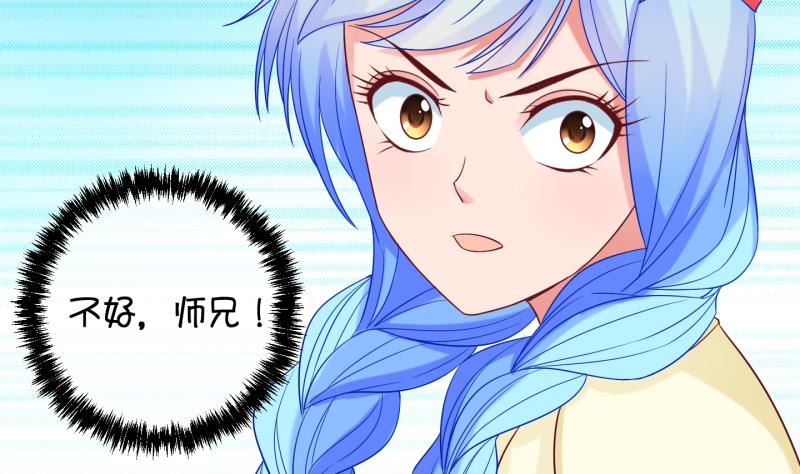 第82话 突变 3-第83话