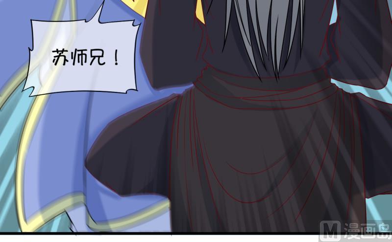 第82话 突变 3-第83话